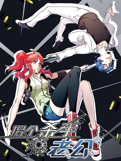 yy漫画网推荐韩漫精选
